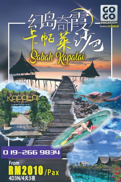 【𝟒𝐃/𝟑𝐍 𝐊𝐚𝐩𝐚𝐥𝐚𝐢 𝐈𝐬𝐥𝐚𝐧𝐝 卡帕莱岛游玩】 Features: 👉🏻A few minutes by boat from the islands of Sipadan and 𝐌𝐚𝐛𝐮𝐥 but a full world away from them lies the exhilarating Sipadan-𝐊𝐚𝐩𝐚𝐥𝐚𝐢 𝐃𝐢𝐯𝐞 𝐑𝐞𝐬𝐨𝐫𝐭, sitting on its sturdy stilts on the shallow sandbanks of the Ligitan Reefs. Planned and built in full style as an airy, comfortable, sunny water village with no land in sight, it boasts a mile-long sandbank of powdery white sand where one can suntan at complete leisure while gazing out to the miles of brilliant turquoise stretching into the horizon offering the purest image of natural serenity.  👉🏻Dive spots are extremely close and can be reached in just a few minutes by speedboat and some of them, actually, just by swimming from the dive center pier.  👉🏻 ready to explore more than the tiny marvels of Kapalai’s macro life, can, in just a few minutes, dive in Sipadan (where big fish and turtles abound) or in Mabul (where silky and muddy bottoms offer different and equally pleasant experiences and opportunities to the lovers of “muck diving”).  👉🏻With a combination of sun and water in a unique and serene setting with friendly staff, Sipadan-Kapalai is an ideal destination for diver and non diver alike seeking a great holiday experience! Sipadan-Kapalai Dive Resort is accessible through Semporna, Sabah Malaysia where our Pulau Sipadan Resort and Tours jetty office is. 👉🏻Advance Booking is necessary to avoid any inconveniences.  旅游景特色: 👉🏻卡帕莱岛（𝐊𝐚𝐩𝐚𝐥𝐚𝐢 𝐈𝐬𝐥𝐚𝐧𝐝）是坐那个西巴丹岛（𝐒𝐢𝐩𝐚𝐝𝐚𝐧 𝐈𝐬𝐥𝐚𝐧𝐝）和马布岛（𝐌𝐚𝐛𝐮𝐥 𝐈𝐬𝐥𝐚𝐧𝐝）之间的沙洲。海水的晶莹剔透，名符其实是一座漂浮在水上的天堂。 👉🏻距离仙本那（𝐒𝐞𝐦𝐩𝐨𝐫𝐧𝐚）45 分钟船程的卡帕莱岛，是世界闻名的潜水天堂。 👉🏻在这里，到处可见浩瀚壮观的西里伯斯海（𝐂𝐞𝐥𝐞𝐛𝐞𝐬 𝐒𝐞𝐚）海景。餐厅设在木甲板上，游客可选择在室内或露天用餐。餐厅正中央还设有观景区，让游客俯览甲板下游过的海洋生物。甲板外则是享受日光浴、阅读、小憩的好地点。 ********************************************** Please do not hesitate to contact us: 【𝐆𝐨𝐆𝐨 𝐕𝐚𝐜𝐚𝐭𝐢𝐨𝐧™️ 时尚旅游】 ☎️ +6019-266 9834  📲 WhatsApp:👇 +60 19-266 9834  #sabah, #kapalai, #semporna, #Travel #TravelwithGreatDeals #Suggestedforyou, #tourismmalaysia, #tourism, #travelgram, #travelphotography, #photography, #vacation, #tourist, #nature, Photos credit to: https://www.facebook.com/SipadanKapalaiDiveResort