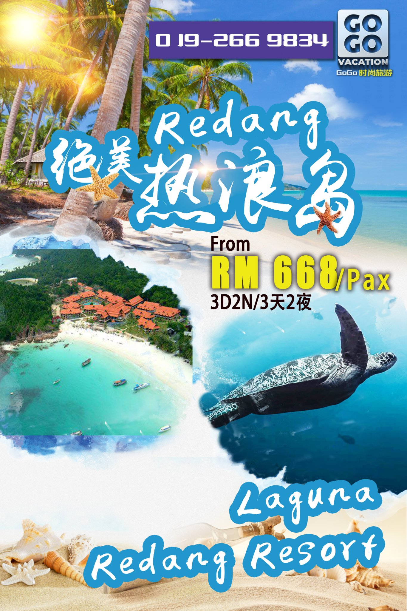 【3天2夜𝟑𝐃𝟐𝐍 𝐅𝐮𝐥𝐥 𝐁𝐨𝐚𝐫𝐝 + 𝐒𝐧𝐨𝐫𝐤𝐞𝐥𝐢𝐧𝐠 𝐩𝐚𝐜𝐤𝐚𝐠𝐞/  热浪岛浮潜配套!!】！ 【全包】包吃包住包玩!!【一人RM389起】 五月及六月份的学校假期已经快爆满啦～赶紧预订呗！  【机票代订免收费! 】😍  还在犹豫吗？快来热浪岛体验慢步调的海岛之旅 我们期待您的到来～ 欲知更多详情欢迎联系我们！ ------------------------------------- 【𝐑𝐄𝐃𝐀𝐍𝐆 𝐓𝐎𝐏 𝟔 度假村选择】：  𝟏. 𝐑𝐞𝐝𝐚𝐧𝐠 𝐑𝐞𝐞𝐟 𝐑𝐞𝐬𝐨𝐫𝐭【𝐑𝐌𝟑𝟕𝟓起】  𝟐. 𝐑𝐞𝐝𝐚𝐧𝐠 𝐏𝐞𝐥𝐚𝐧𝐠𝐢 𝐑𝐞𝐬𝐨𝐫𝐭【𝐑𝐌𝟒𝟗𝟓起】  𝟑. 𝐑𝐞𝐝𝐚𝐧𝐠 𝐇𝐨𝐥𝐢𝐝𝐚𝐲 𝐁𝐞𝐚𝐜𝐡 𝐑𝐞𝐬𝐨𝐫𝐭【𝐑𝐌𝟑𝟖𝟗起】  𝟒. 𝐑𝐞𝐝𝐚𝐧𝐠 𝐁𝐞𝐚𝐜𝐡 𝐑𝐞𝐬𝐨𝐫𝐭【𝐑𝐌𝟓𝟕𝟗起】  𝟓. 𝐋𝐚𝐠𝐮𝐧𝐚 𝐑𝐞𝐝𝐚𝐧𝐠 𝐑𝐞𝐬𝐨𝐫𝐭【𝐑𝐌𝟔𝟔𝟖起】  𝟔. 𝐑𝐞𝐝𝐚𝐧𝐠 𝐁𝐚𝐲 𝐑𝐞𝐬𝐨𝐫𝐭【𝐑𝐌𝟔𝟔𝟖起】  *以上价格皆是最低房型价格，也有其他房型【两、三 & 四人】 欢迎向我们询问更多详情！ ------------------------------------人 预定期限：现在 - 2022年10月31日 入住日期：2022年4月1日 - 11月18日 ------------------------------------- 【热浪岛浮潜配套】包括： - 来回船票【2 Ways Ferry Ticket】 - 2晚冷气住宿 【2 Nights Aircond Room】 - 2早餐、2午餐、2下午茶、2晚餐 【Full Board Local Meals】 - 3次出海浮潜活动 【3 Snorkeling Trips】 - 免费度假村设施 【游泳池、沙滩排球、LIVE BAND等等】    ********************************************** Please do not hesitate to contact us: 【𝐆𝐨𝐆𝐨 𝐕𝐚𝐜𝐚𝐭𝐢𝐨𝐧™️ 时尚旅游】 ☎️ +6019-266 9834  📲 WhatsApp:👇 +60 19-266 9834  #Laguna, #bayresort, #beachresort, #holidaybeachresort, #pelangiresort, #reffresort, #redang, #redang #redangisland, #Travel #TravelwithGreatDeals #Suggestedforyou, #tourismmalaysia, #tourism, #travelgram, #travelphotography, #photography, #vacation, #tourist, #nature, #jbthezonstulanglaut, #batamhabourbay, #wonderfulindonesia,  #batamtour, #ferrytobatam, #tourguidebatam,  #batamguide,  #traveltob