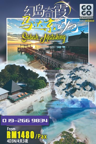 【𝟒𝐃/𝟑𝐍 𝐌𝐚𝐭𝐚𝐤𝐢𝐧𝐠 𝐈𝐬𝐥𝐚𝐧𝐝 马达京游玩】 Features: 👉🏻𝐌𝐚𝐭𝐚𝐤𝐢𝐧𝐠 𝐈𝐬𝐥𝐚𝐧𝐝 is a diamond-shaped island consisting of the main island (Mataking Besar) and a small islet (Mataking Kecil). It is located in Sabah, East Malaysia, it is home to the country’s first ‘Underwater Post Office’, one of only a handful in the world. 👉🏻Dive spots are extremely close and can be reached in just a few minutes by speedboat and some of them, actually, just by swimming from the dive center pier.  👉🏻 ready to explore more than the tiny marvels of Mabul’s macro life, can, in just a few minutes, dive in Sipadan (where big fish and turtles abound) or in Mabul (where silky and muddy bottoms offer different and equally pleasant experiences and opportunities to the lovers of “muck diving”).  👉🏻With a combination of sun and water in a unique and serene setting with friendly staff, Sipadan-Kapalai is an ideal destination for diver and non diver alike seeking a great holiday experience! Sipadan-Kapalai Dive Resort is accessible through Semporna, Sabah Malaysia where our Pulau Sipadan Resort and Tours jetty office is. 👉🏻Advance Booking is necessary to avoid any inconveniences.  旅游景特色: 👉🏻马布岛（𝐌𝐚𝐛𝐮𝐥 𝐈𝐬𝐥𝐚𝐧𝐝）是坐那个西巴丹岛（𝐒𝐢𝐩𝐚𝐝𝐚𝐧 𝐈𝐬𝐥𝐚𝐧𝐝）和卡帕莱岛（𝐊𝐚𝐩𝐚𝐥𝐚𝐢 𝐈𝐬𝐥𝐚𝐧𝐝）之间的小岛。海水的晶莹剔透，名符其实是一座漂浮在水上的天堂。 👉🏻距离仙本那（𝐒𝐞𝐦𝐩𝐨𝐫𝐧𝐚）30-45 分钟船程的马布岛，是世界闻名的潜水天堂。 👉🏻在这里，到处可见浩瀚壮观的西里伯斯海（𝐂𝐞𝐥𝐞𝐛𝐞𝐬 𝐒𝐞𝐚）海景。餐厅设在木甲板上，游客可选择在室内或露天用餐。餐厅正中央还设有观景区，让游客俯览甲板下游过的海洋生物。甲板外则是享受日光浴、阅读、小憩的好地点。 ********************************************** Please do not hesitate to contact us: 【𝐆𝐨𝐆𝐨 𝐕𝐚𝐜𝐚𝐭𝐢𝐨𝐧™️ 时尚旅游】 ☎️ +6019-266 9834  📲 WhatsApp:👇 +60 19-266 9834  #sabah, #Mataking, #semporna, #Travel #TravelwithGreatDeals #Suggestedforyou, #tourismmalaysia, #tourism, #travelgram, #travelphotography, #photography, #vacation, #tourist, #nature, Photos credit to: https://www.facebook.com/profile.php?id=100043146372926