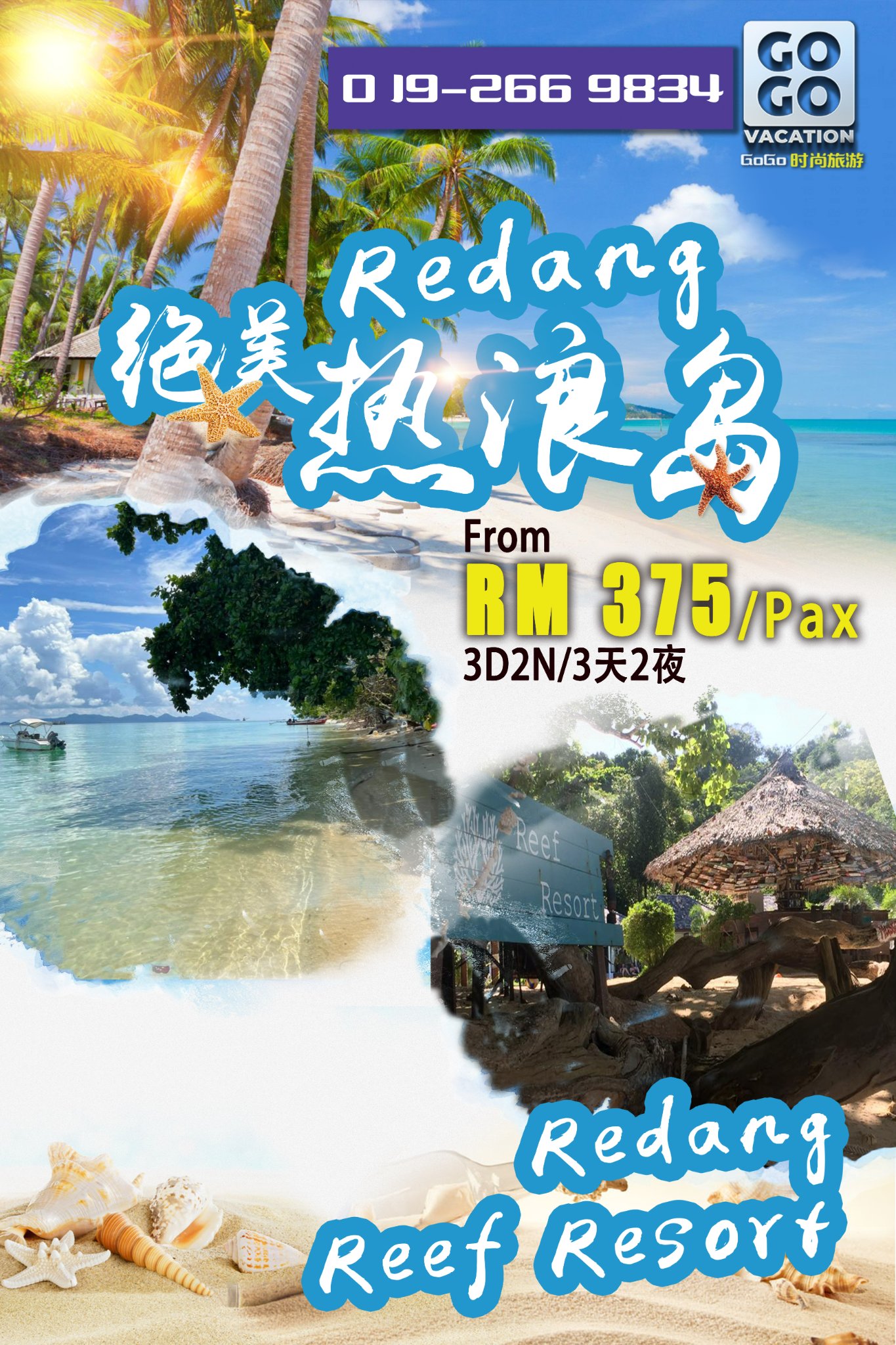 【3天2夜𝟑𝐃𝟐𝐍 𝐅𝐮𝐥𝐥 𝐁𝐨𝐚𝐫𝐝 + 𝐒𝐧𝐨𝐫𝐤𝐞𝐥𝐢𝐧𝐠 𝐩𝐚𝐜𝐤𝐚𝐠𝐞/  热浪岛浮潜配套!!】！ 【全包】包吃包住包玩!!【一人RM389起】 五月及六月份的学校假期已经快爆满啦～赶紧预订呗！  【机票代订免收费! 】😍  还在犹豫吗？快来热浪岛体验慢步调的海岛之旅 我们期待您的到来～ 欲知更多详情欢迎联系我们！ ------------------------------------- 【𝐑𝐄𝐃𝐀𝐍𝐆 𝐓𝐎𝐏 𝟔 度假村选择】：  𝟏. 𝐑𝐞𝐝𝐚𝐧𝐠 𝐑𝐞𝐞𝐟 𝐑𝐞𝐬𝐨𝐫𝐭【𝐑𝐌𝟑𝟕𝟓起】  𝟐. 𝐑𝐞𝐝𝐚𝐧𝐠 𝐏𝐞𝐥𝐚𝐧𝐠𝐢 𝐑𝐞𝐬𝐨𝐫𝐭【𝐑𝐌𝟒𝟗𝟓起】  𝟑. 𝐑𝐞𝐝𝐚𝐧𝐠 𝐇𝐨𝐥𝐢𝐝𝐚𝐲 𝐁𝐞𝐚𝐜𝐡 𝐑𝐞𝐬𝐨𝐫𝐭【𝐑𝐌𝟑𝟖𝟗起】  𝟒. 𝐑𝐞𝐝𝐚𝐧𝐠 𝐁𝐞𝐚𝐜𝐡 𝐑𝐞𝐬𝐨𝐫𝐭【𝐑𝐌𝟓𝟕𝟗起】  𝟓. 𝐋𝐚𝐠𝐮𝐧𝐚 𝐑𝐞𝐝𝐚𝐧𝐠 𝐑𝐞𝐬𝐨𝐫𝐭【𝐑𝐌𝟔𝟔𝟖起】  𝟔. 𝐑𝐞𝐝𝐚𝐧𝐠 𝐁𝐚𝐲 𝐑𝐞𝐬𝐨𝐫𝐭【𝐑𝐌𝟔𝟔𝟖起】  *以上价格皆是最低房型价格，也有其他房型【两、三 & 四人】 欢迎向我们询问更多详情！ ------------------------------------人 预定期限：现在 - 2022年10月31日 入住日期：2022年4月1日 - 11月18日 ------------------------------------- 【热浪岛浮潜配套】包括： - 来回船票【2 Ways Ferry Ticket】 - 2晚冷气住宿 【2 Nights Aircond Room】 - 2早餐、2午餐、2下午茶、2晚餐 【Full Board Local Meals】 - 3次出海浮潜活动 【3 Snorkeling Trips】 - 免费度假村设施 【游泳池、沙滩排球、LIVE BAND等等】    ********************************************** Please do not hesitate to contact us: 【𝐆𝐨𝐆𝐨 𝐕𝐚𝐜𝐚𝐭𝐢𝐨𝐧™️ 时尚旅游】 ☎️ +6019-266 9834  📲 WhatsApp:👇 +60 19-266 9834  #Laguna, #bayresort, #beachresort, #holidaybeachresort, #pelangiresort, #reffresort, #redang, #redang #redangisland, #Travel #TravelwithGreatDeals #Suggestedforyou, #tourismmalaysia, #tourism, #travelgram, #travelphotography, #photography, #vacation, #tourist, #nature, #jbthezonstulanglaut, #batamhabourbay, #wonderfulindonesia,  #batamtour, #ferrytobatam, #tourguidebatam,  #batamguide,  #traveltob
